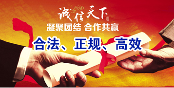 信州要债公司