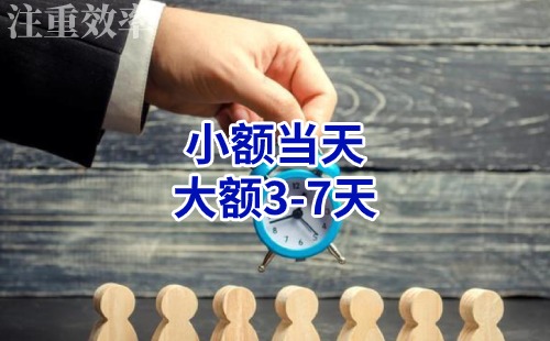 信州清欠公司