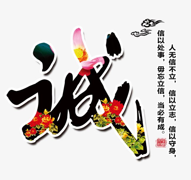 信州追债公司